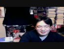 ニートチャンネル2008/11/02