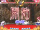 転んでもめげない兎のための東方緋想天 part.40