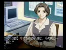 【PS】2000年ゲームビレッジ◆EVE ZERO◆小次郎編28