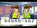 アイドルマスターつぎはぎ劇場　第１話・後