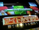 ニコニコでAnswer×Answer見てたら始めたくなった その84