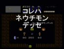 僕にもゼルダ実況させて　いいよ　２－3/4