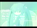 【初音ミク】My World【オリジナル修正版】