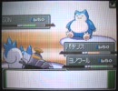 ポケモン WCS 2008/11/02 静岡 あるふぁ