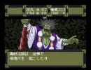天外魔境2(PCE)を若干低段でプレイ　第25回