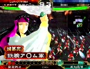 馬並の大膨張　広報動画11