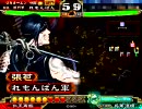 三国志大戦３　DSプレイヤーが仁王連環で太尉を目指す２７