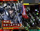 三国志大戦3 元蜀騎馬単の騎馬単動画 純正全突編