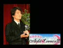 宮田幸季のNightLoveCall　第31回