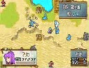 ファイアーエムブレム聖魔の光石ハードを実況プレイしてみるpart15-1
