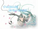 スピッツ「若葉」(arranged)@初音ミクLV10