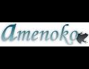 balls(Amenoko) - LIFE