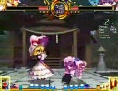 東方緋想天　パチュリー vs 紫 無差別スレ
