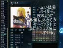 【三国志Ⅹ】東方霧演義　第19回　Overture Scarlet/Stardust