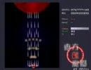 東方紅魔郷 Normal　３／３