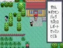 果たしてこれは実況なのか！？ポケモンルビー実況プレイ　part6-1