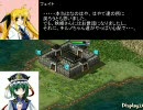【三国志Ⅸ】お嬢様の暇潰し～その２１～