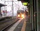 JR神戸線塚本駅 列車到着