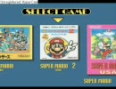 スーパーマリオコレクション！縛って実況プレイしてみた Part5