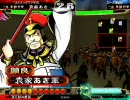 【三国志大戦3】二品が袁家再興を堪能する その33　全国