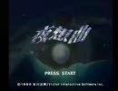 実況しない【はじめての】夜想曲　～そこにRomanはあるのだろうか～ Part3