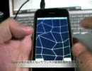 【PASY02】ゴムゴムシンセでギュインギュインしてみた【iPhone】