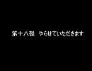 ゆず／心のままに　演奏して歌っちゃいました