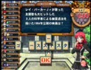 凡ミスの多いうp主がスローペースで賢者の道を行くQMA5その9