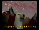 くまうた　（762）　「美希移籍当日二」　唄：嵐山クマ男