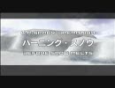 MAF マクロスプラスpart06