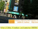 【どっとねっとれでぃお】雑談配信20081102（3/6）