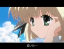 片翼のイカロス カラオケ