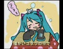 【初音ミク】コタツと木枯らし【オリジナル】