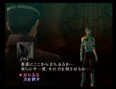 真・女神転生3マニアクス　クロニクル普通にプレイ５３
