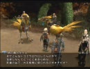 【FF12】ぬるゲーマー野郎の実況プレイ～Part18-2～