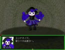 メルヘンランドRPG　第３章　湖の記憶　part３