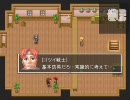 [RPGツクールXP/作ってみた]りりうす！　1話　Part2-A[リトバス中心？RPG]