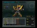 あすかのスパロボＺ実況プレイ５４－１
