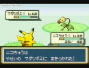 はじめてのポケモン リーフグリーンを実況プレイ　part13