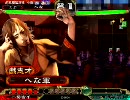 三国志大戦3　Wお仕置きで太尉にしがみ付く動画 Part6