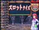 困ったちゃんのＱＭＡその２２