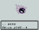 ポケットモンスター銀のんびり実況プレイ　PART26-1