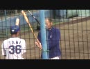 落合博満を愛するすべての人に捧げる動画5　PART1