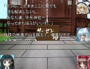 偶然がもたらした偶然と幻想入り（第４話－前半）