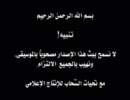 ARMED ASSAULT JIHAD