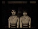 些細なことにビビりながら 零～紅い蝶～を実況プレイ part11