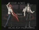 11/03 MBAA対戦動画