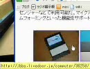 【どっとねっとれでぃお】雑談配信20081102（4/6）