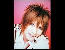 醜い鶩の子 - レヴェリー