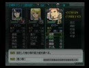 あすかのスパロボＺ実況プレイ５４－２